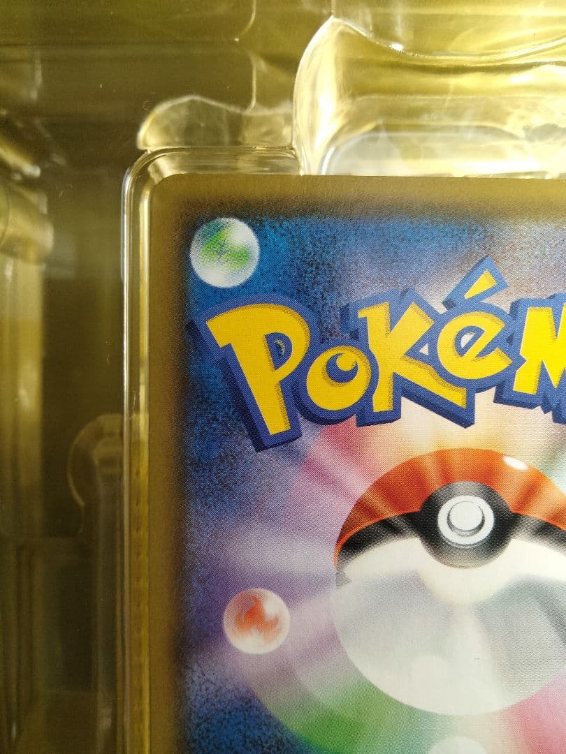 【1/5まで値下げ】 25th ANNIVERSARY GOLDEN BOX