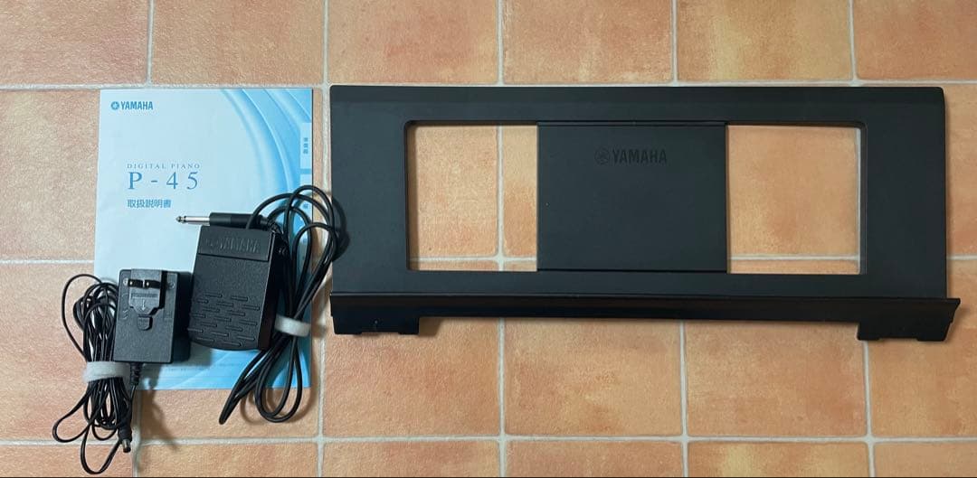 【美品】ヤマハ 電子ピアノ 88鍵盤 黒 P-45B スタンド付き