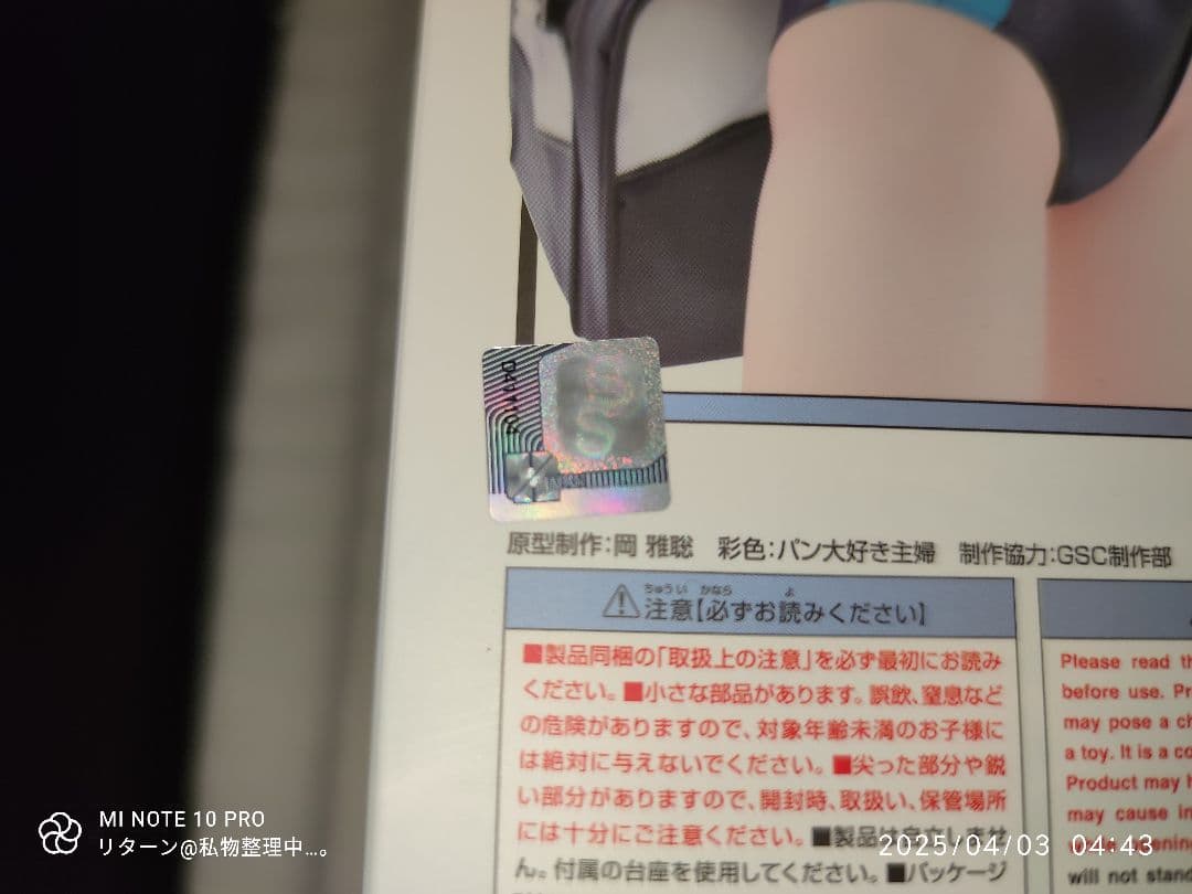 グッドスマイルカンパニー ブルーアーカイブ 砂狼シロコ 水着 フィギュア 未開封