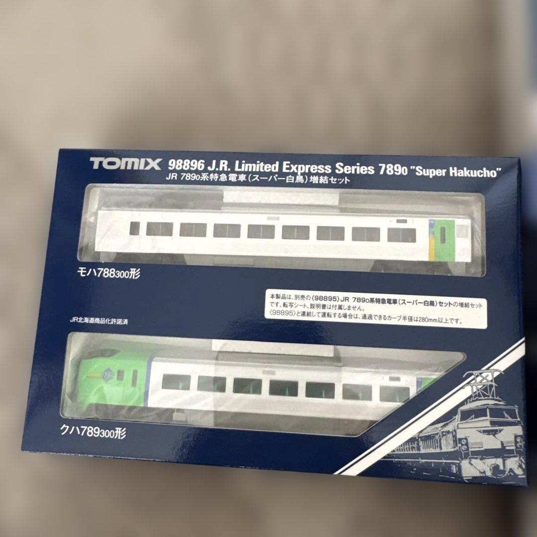 98895 98896 JR7890系特急電車(スーパー白鳥)6両セット2両増結