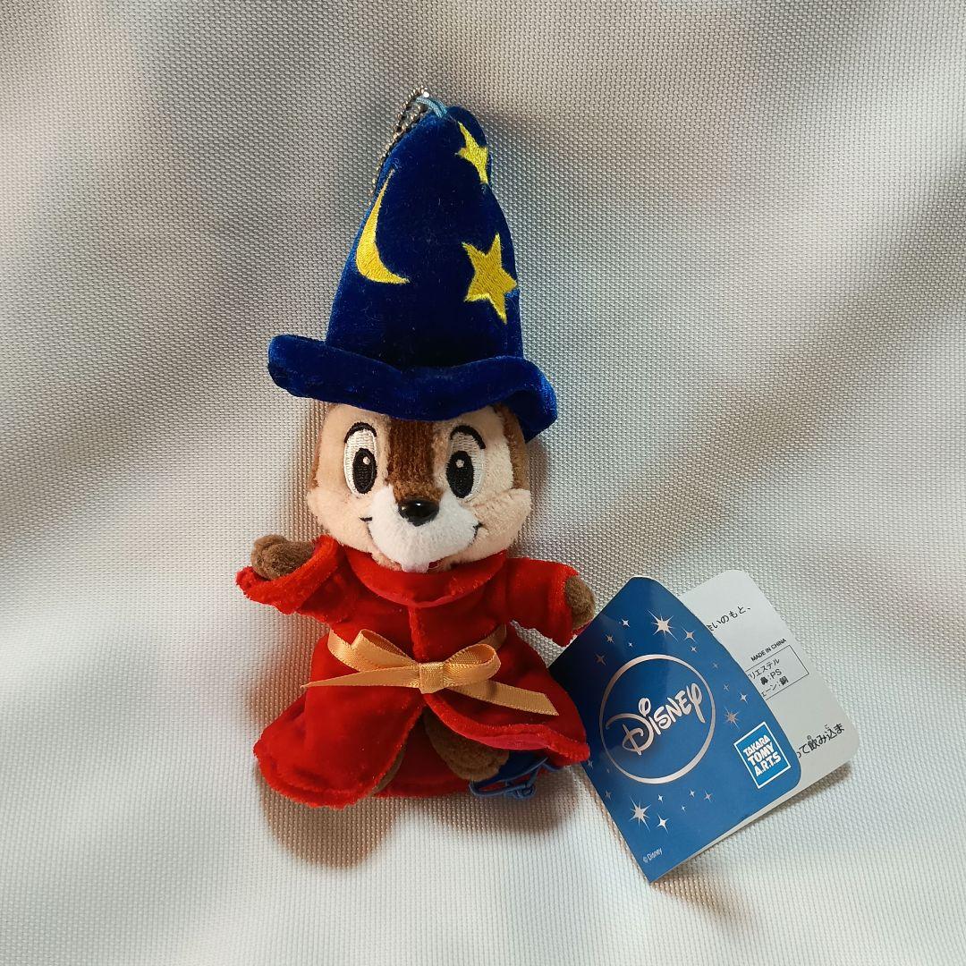 チップ　ソーサラー