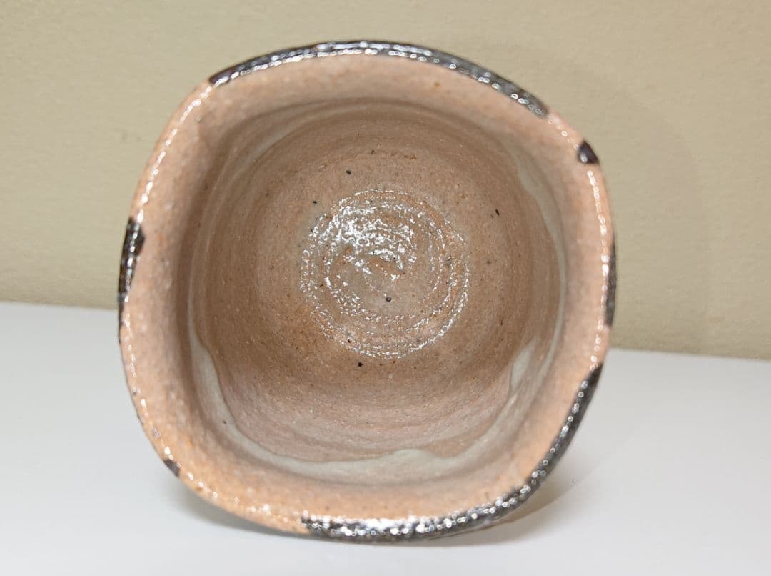 中里重利 絵唐津 ぐい呑