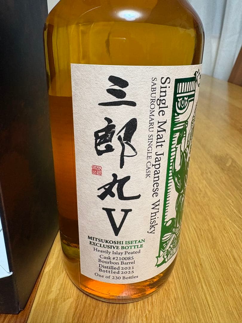 限定値下　三郎丸V カスクストレングス 三越伊勢丹限定 ザ ハイエロファント