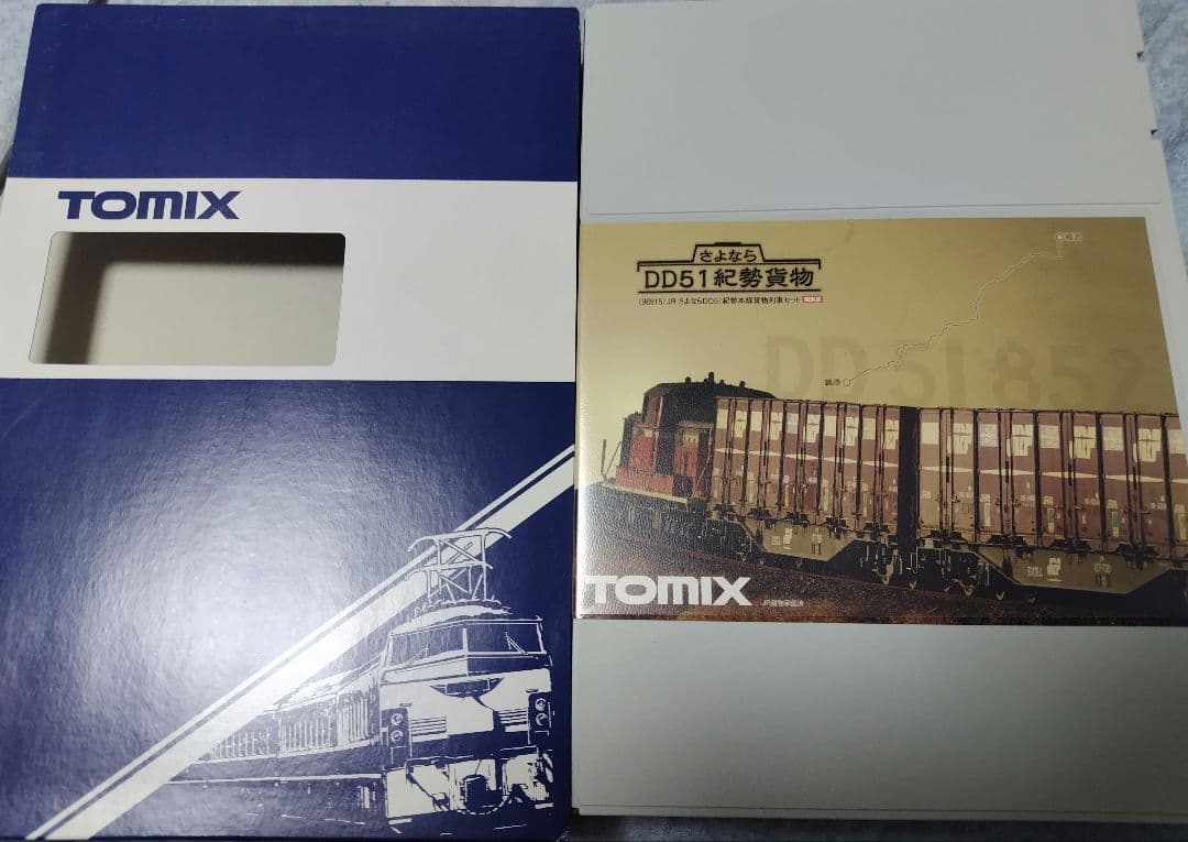 TOMIX さよならDD51紀勢本線貨物列車セット 98915
