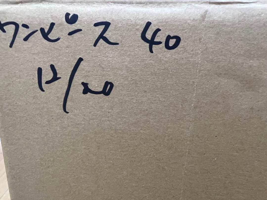 未開封 ワンピースフィギュア 40個 DXF ONE PIECE まとめ売り