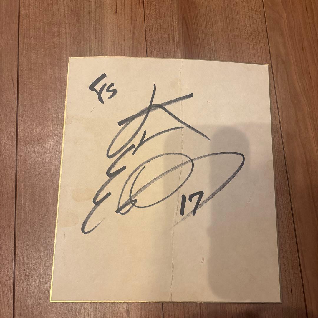 伊藤大海選手直筆サイン