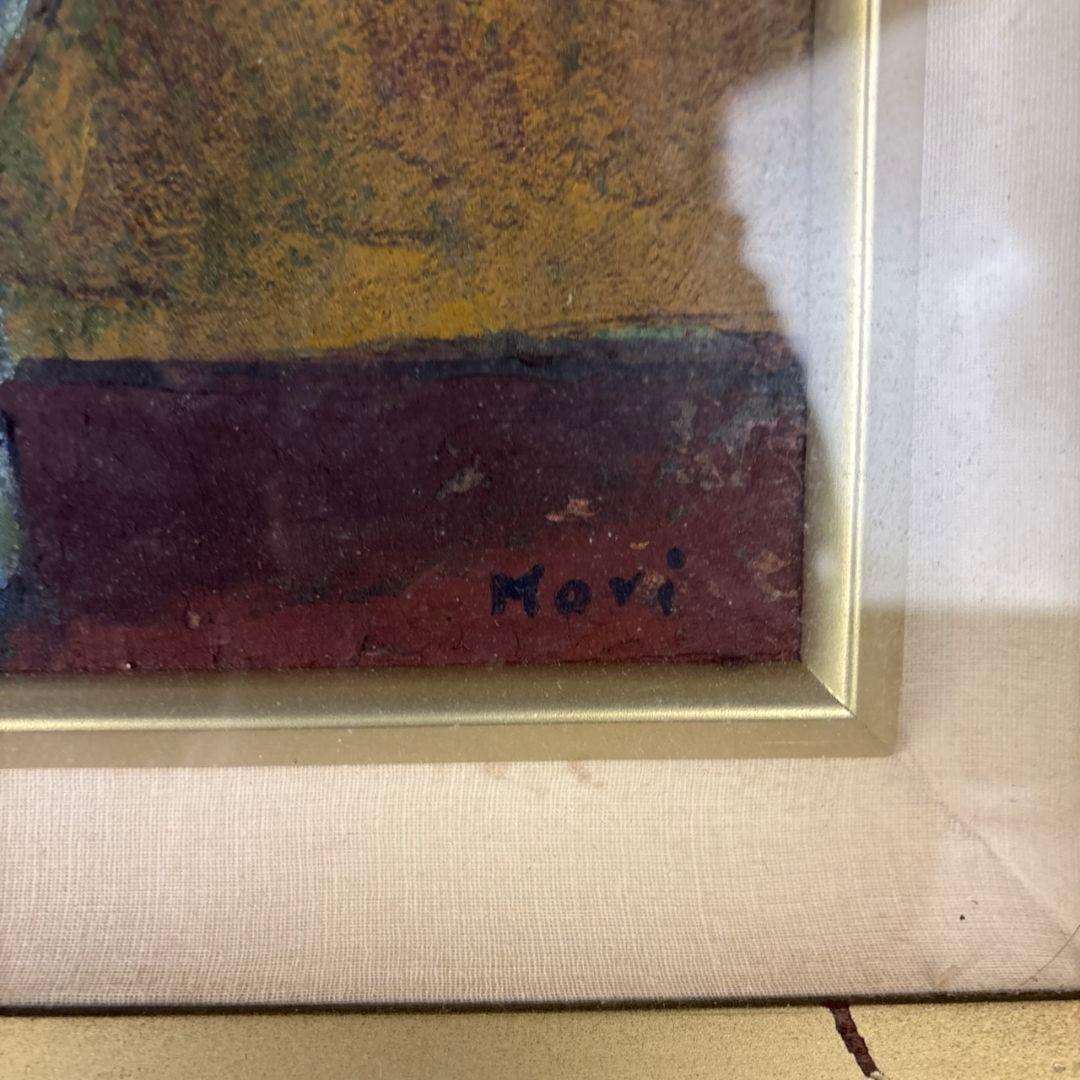 油彩画　ひなげし　額　森清治郎