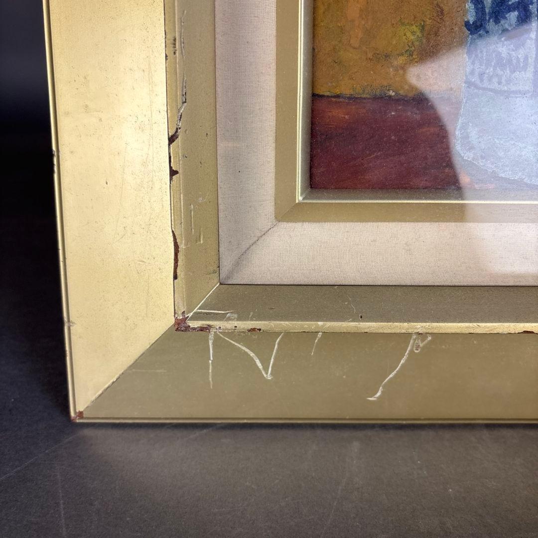 油彩画　ひなげし　額　森清治郎