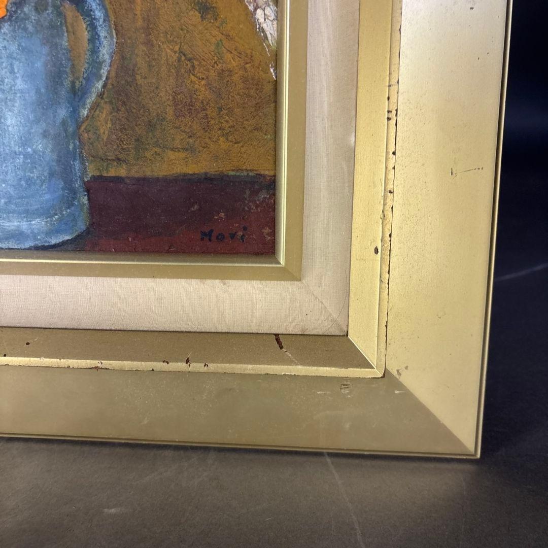 油彩画　ひなげし　額　森清治郎