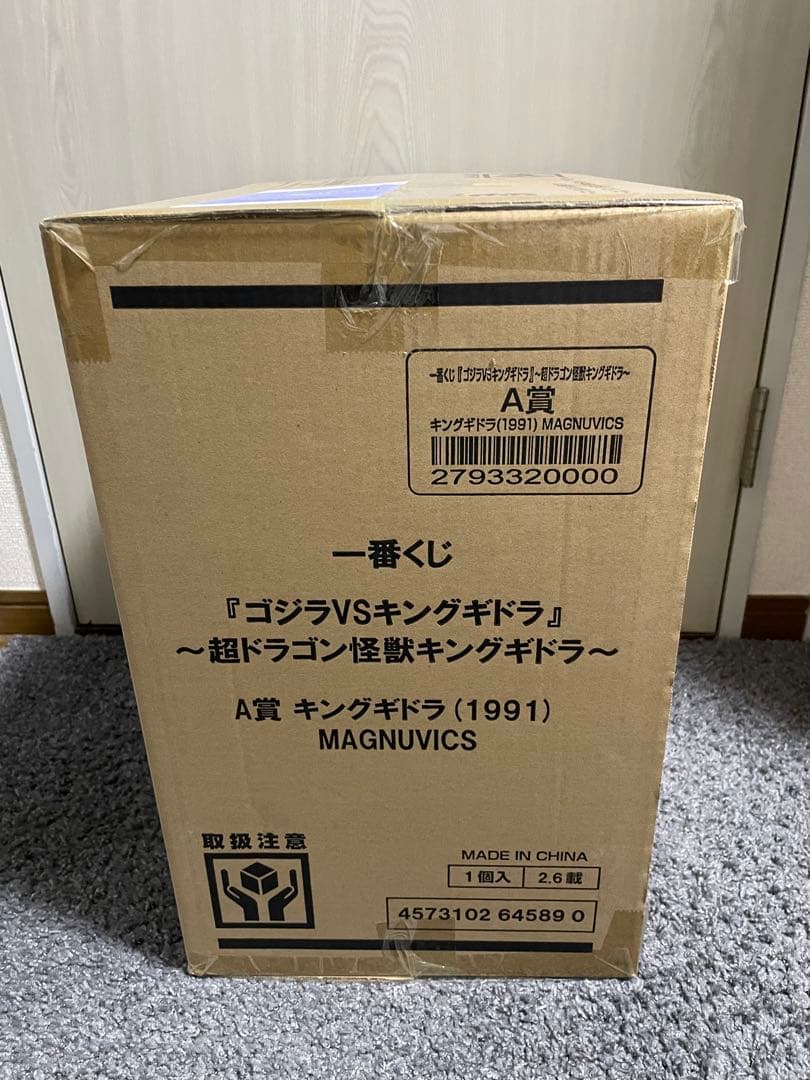 ゴジラVSキングギドラ一番くじA賞 キングギドラ フィギュア新品未開封