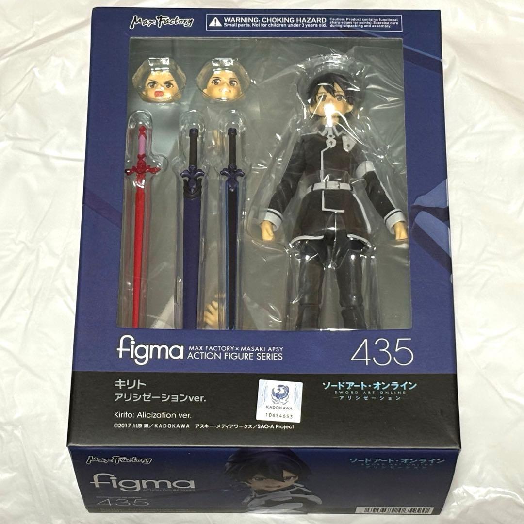 figma ソードアート・オンライン キリト アリシゼーションver.