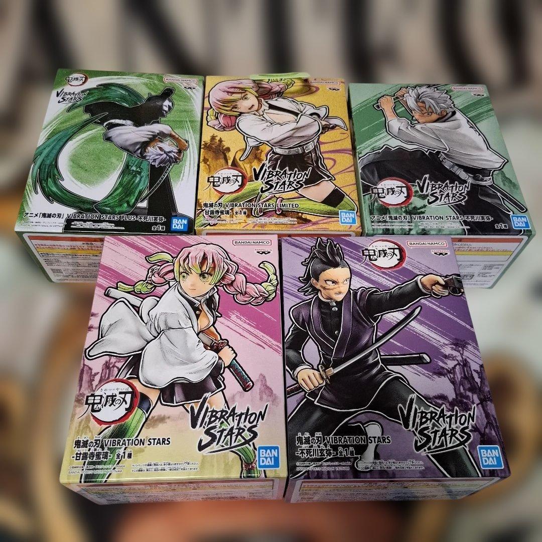 鬼滅の刃　フィギュア47個