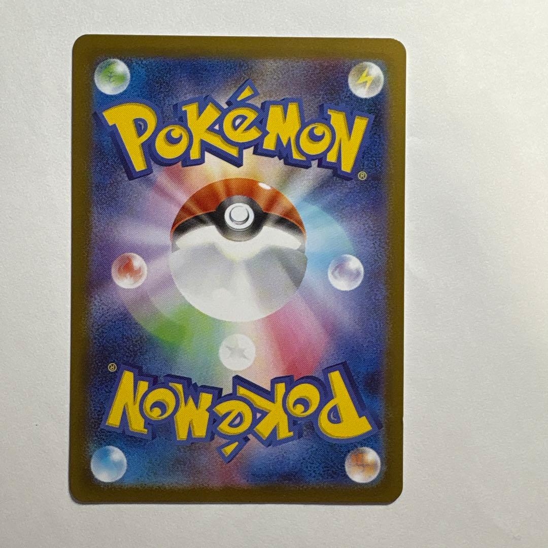 ポケモンカードゲーム