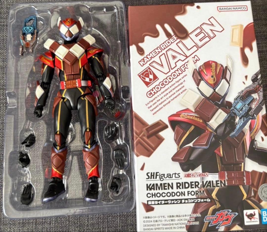 S.H.Figuarts 仮面ライダーヴァレン　チョコドンフォーム