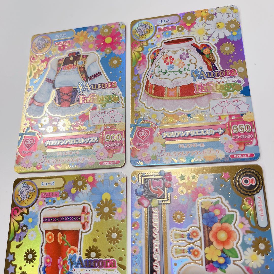 アイカツ　カード　ルーレット　マリア