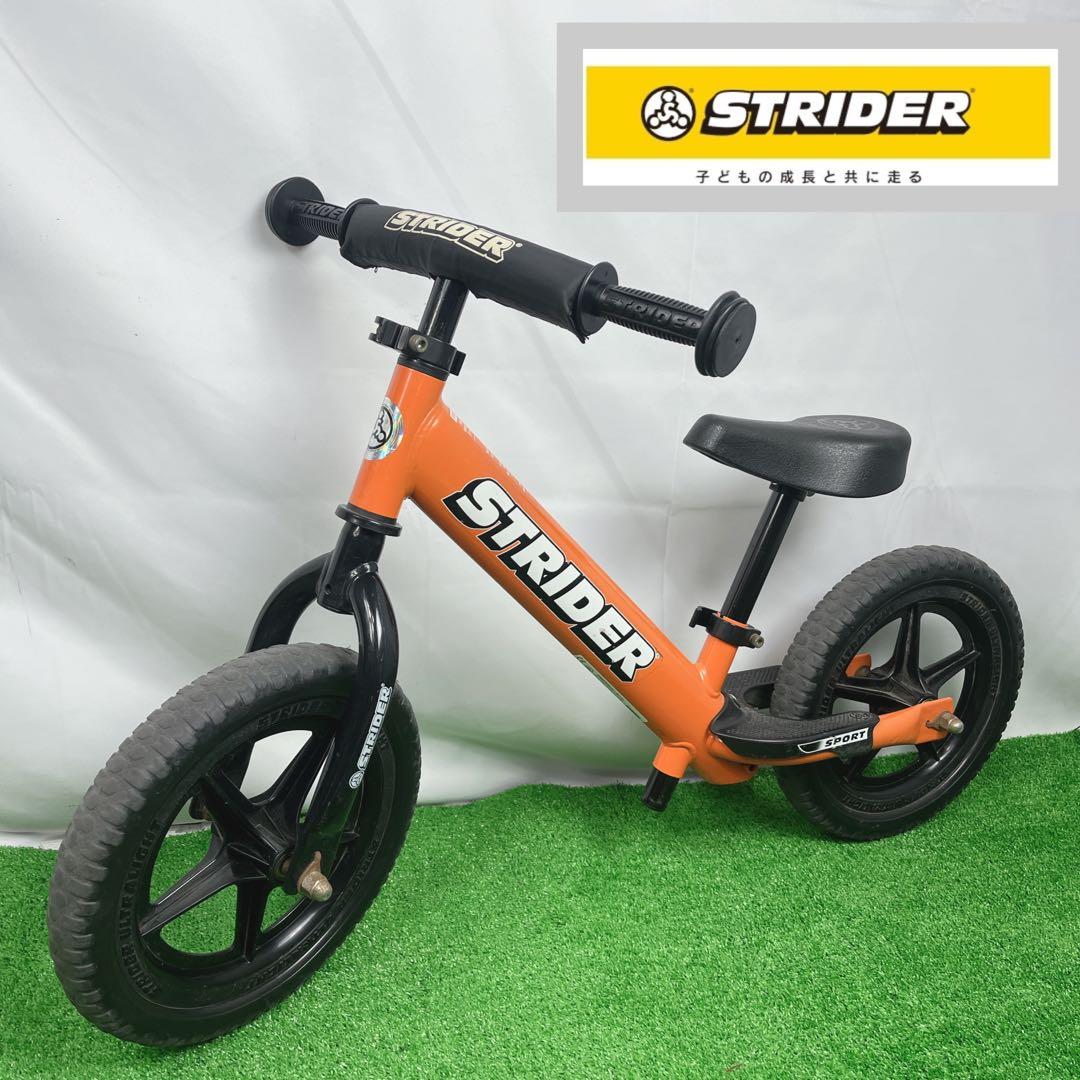 ストライダーSTRIDER スポーツモデル オレンジ 12インチ