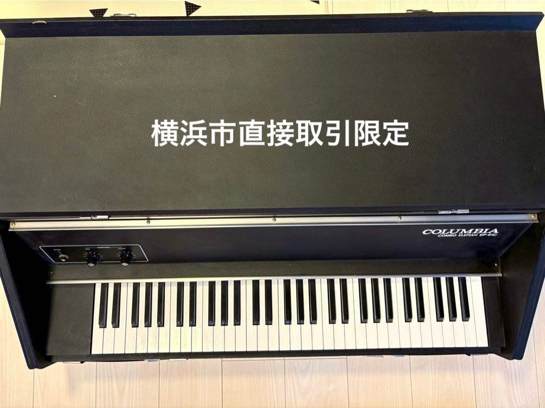 【直接取引】COLUMBIA COMBO ELEPIAN EP-61C