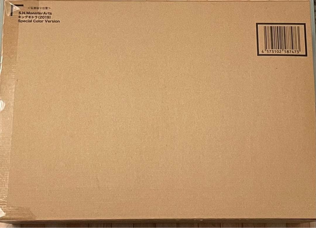 モンスターアーツ　キングギドラ（2019）Special Color Ver.