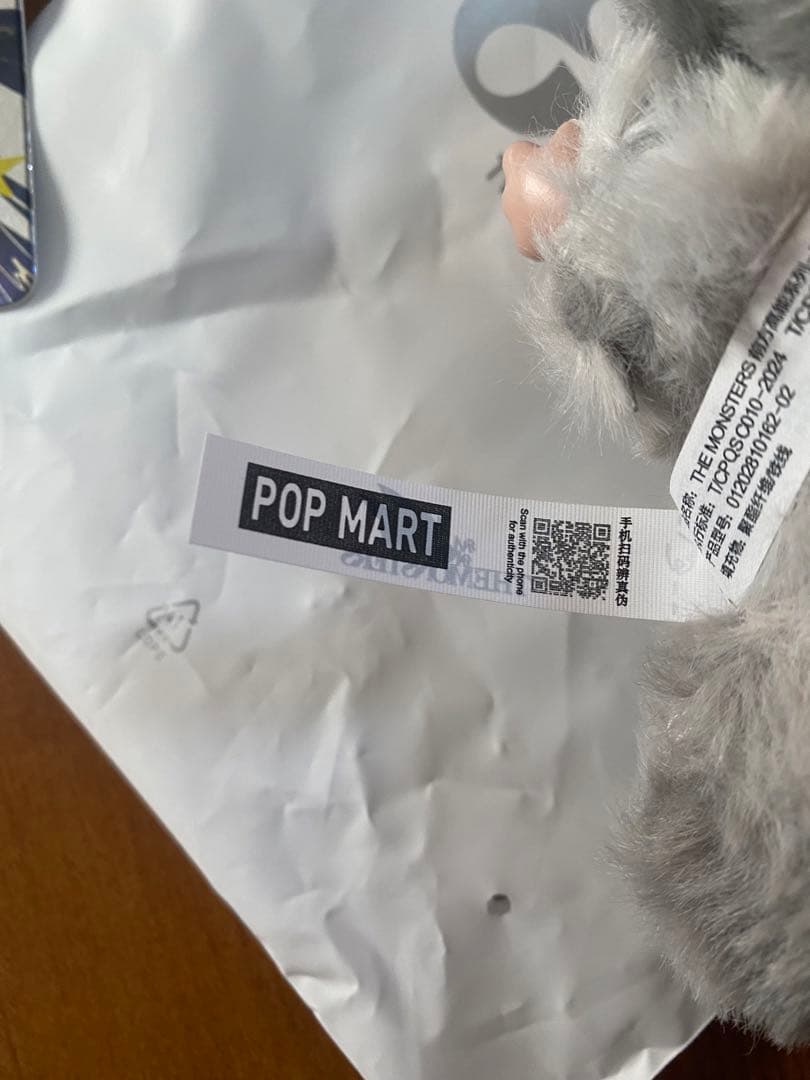 め*る様 【正規品】ラブブ エナジー シークレット ID