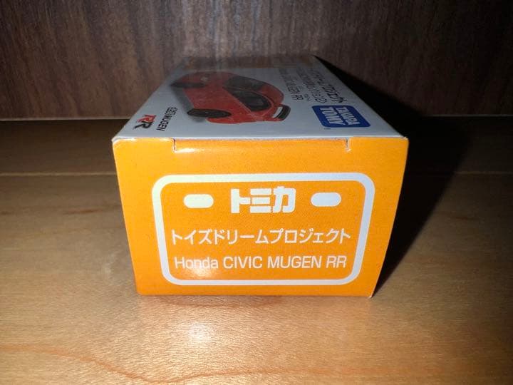 【美品】トミカ トイズドリームプロジェクト　ホンダ シビック 無限 ダブルアール