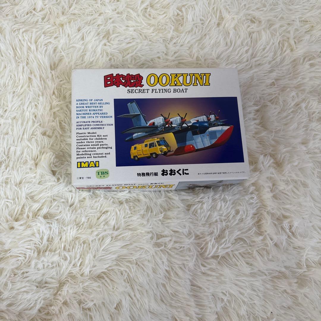 大量　新品未開封　プラモデル　戦闘機　戦車　戦艦11点セット