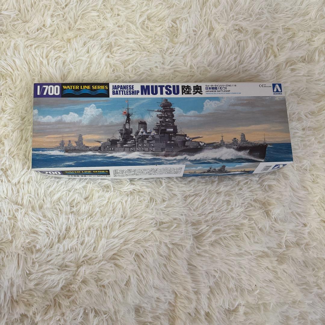 大量　新品未開封　プラモデル　戦闘機　戦車　戦艦11点セット