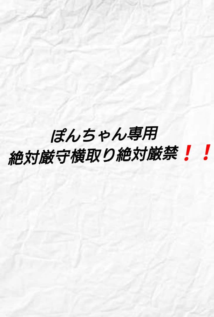 専用絶対厳守横取り絶対厳禁❗️がま磯アテンダー３ 1.0号 50新品未使用未開封