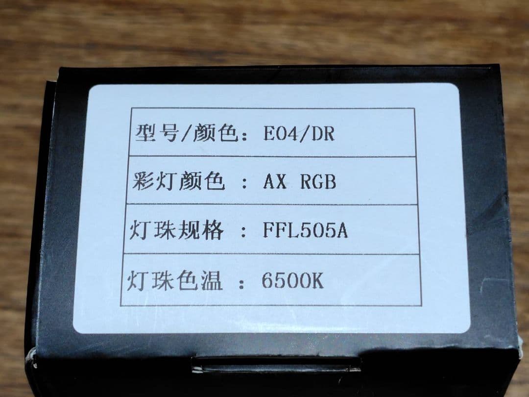 ライト・ランタン Fireflies e04 surge sft42r 7500lm 520m