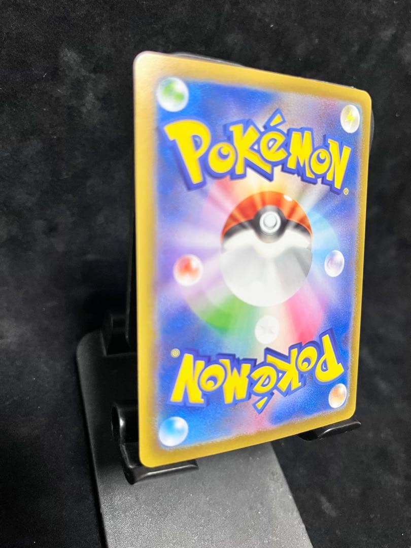 【SAR】 メガリザードンex 110/080 M2 インフェルノX