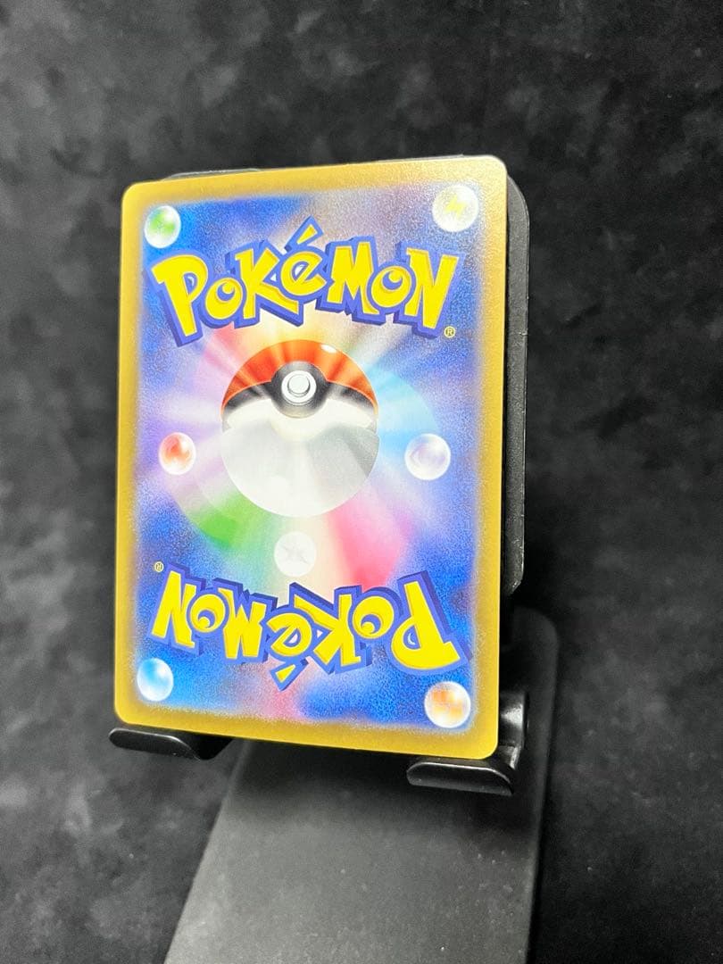 【SAR】 メガリザードンex 110/080 M2 インフェルノX