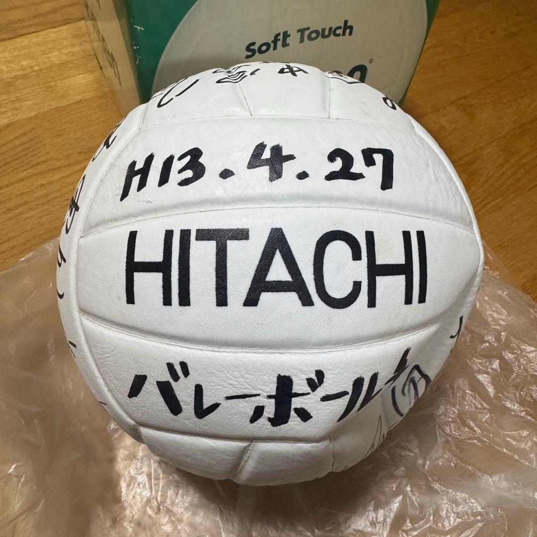 日立 HITACHI 女子 バレー サイン入りボール