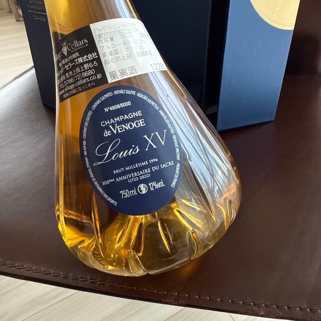 Louis XV Brut 1996 de Venoge 300周年記750ml