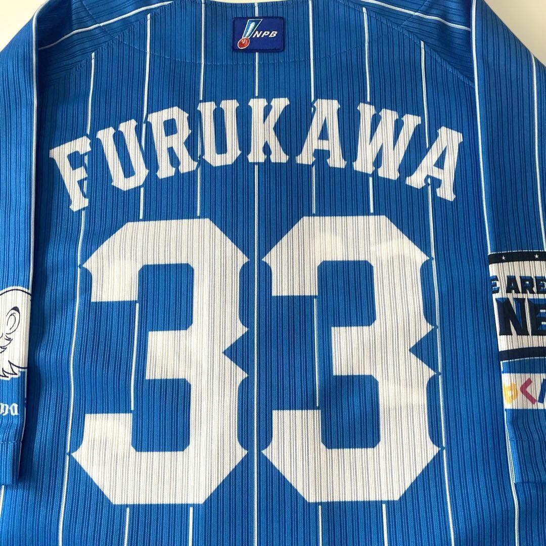 西武ライオンズ 古川 雄大 選手 2023年 実使用 ユニフォーム