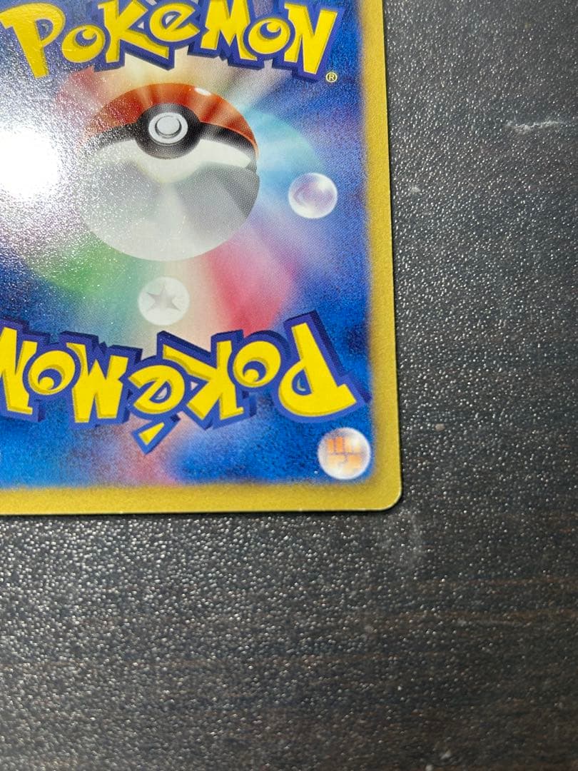 ピカチュウ PROMO BW-Pプロモカード 120/BW-P