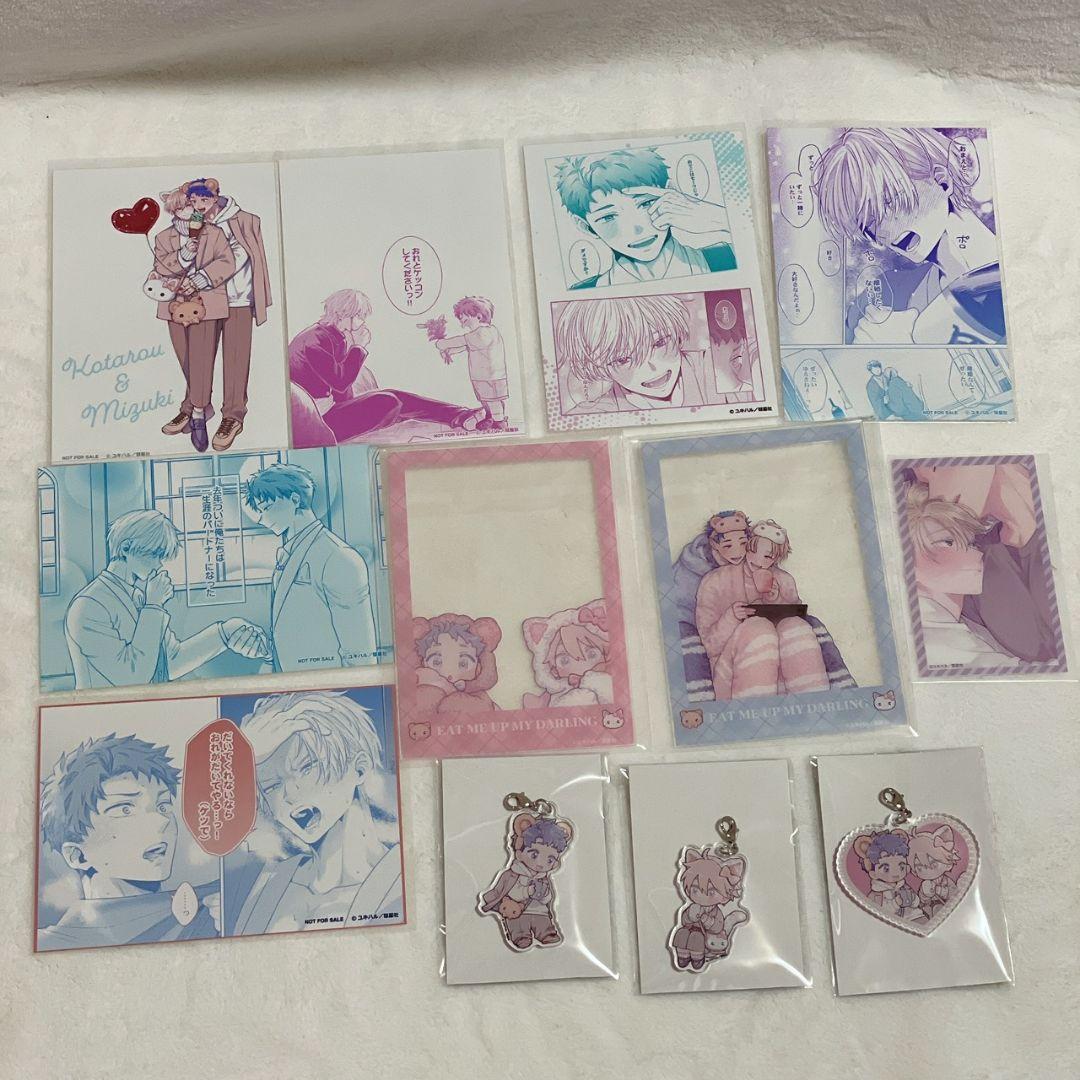 ユキハル 食らいついてよ、旦那さま アクリルスタンド コースター ボード