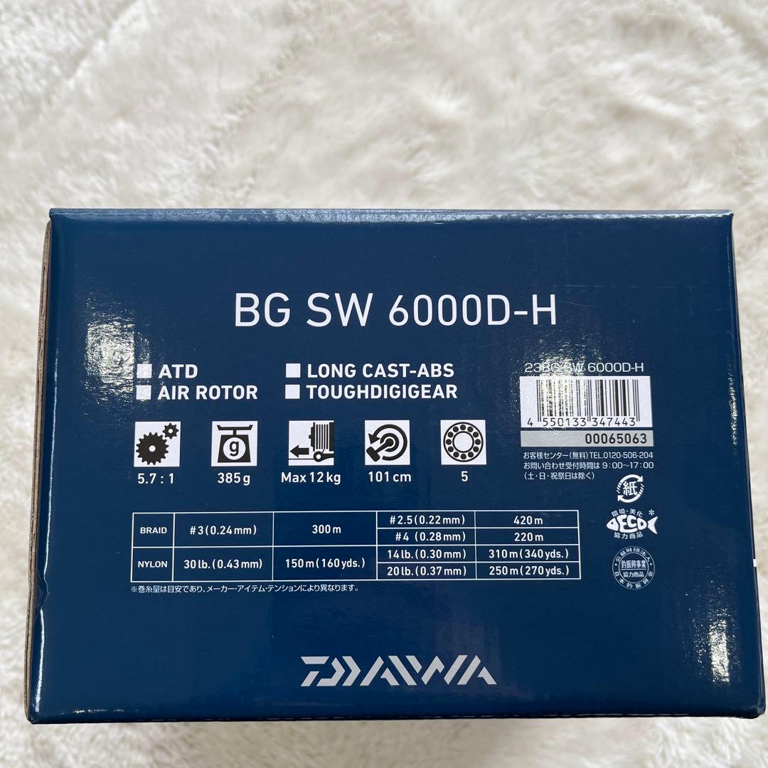 スピンニングリール、ダイワBGSW6000D-Hモデル:PEライン4号