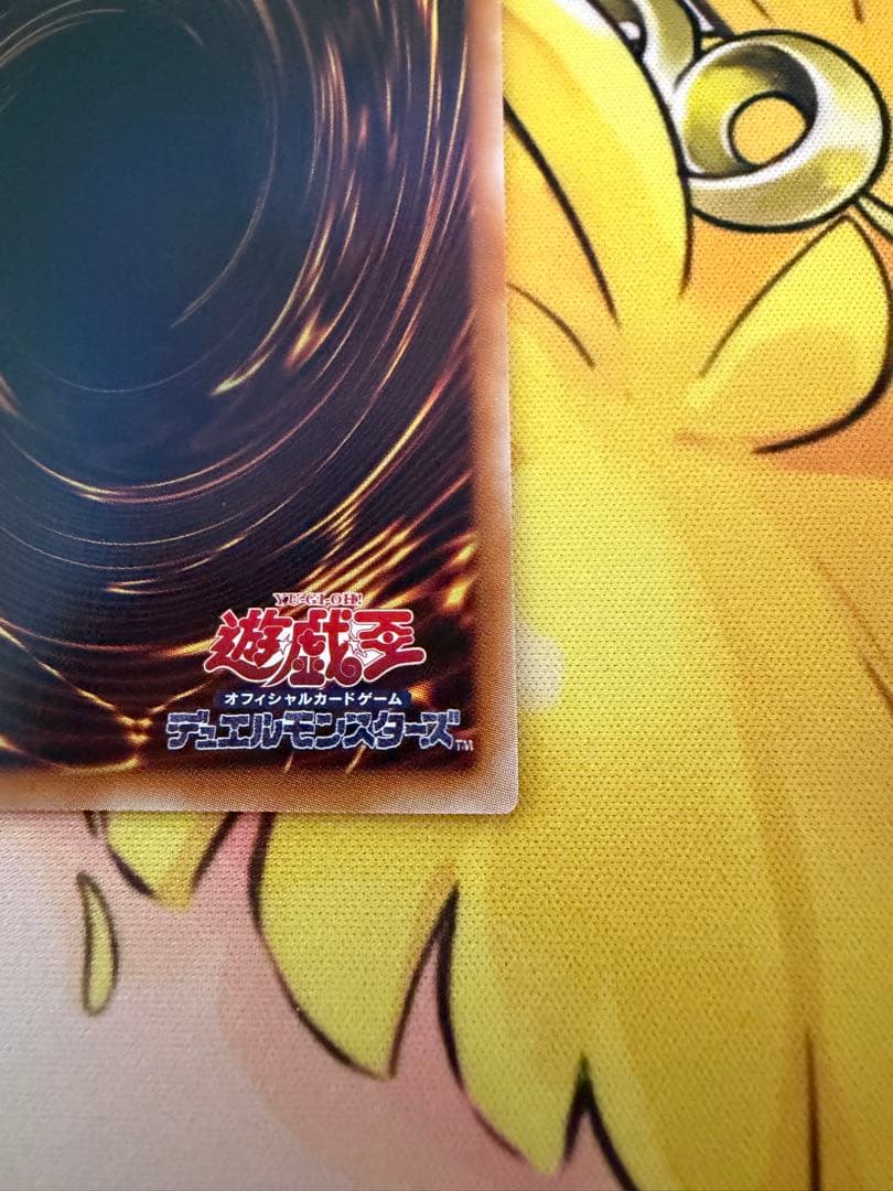 ブラックマジシャンガール　スタンププリレア