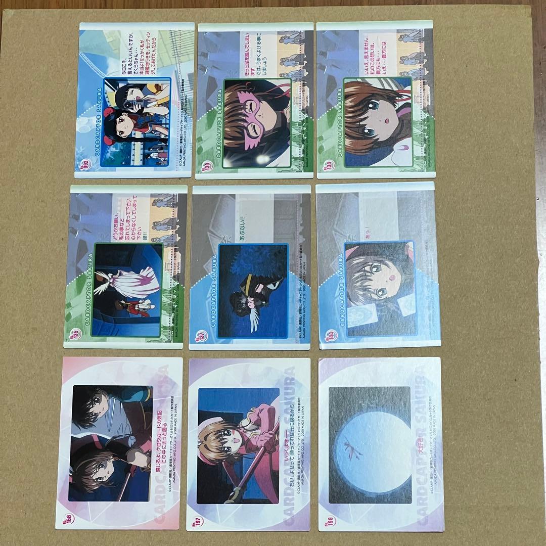 ㉛劇場版カードキャプターさくら　封印されたカード