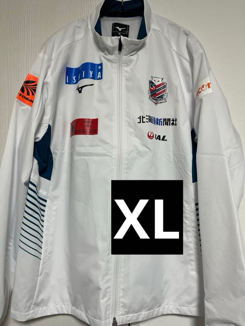 新品未使用XL2024 北海道コンサドーレ札幌 支給 練習着 ウインドブレーカー