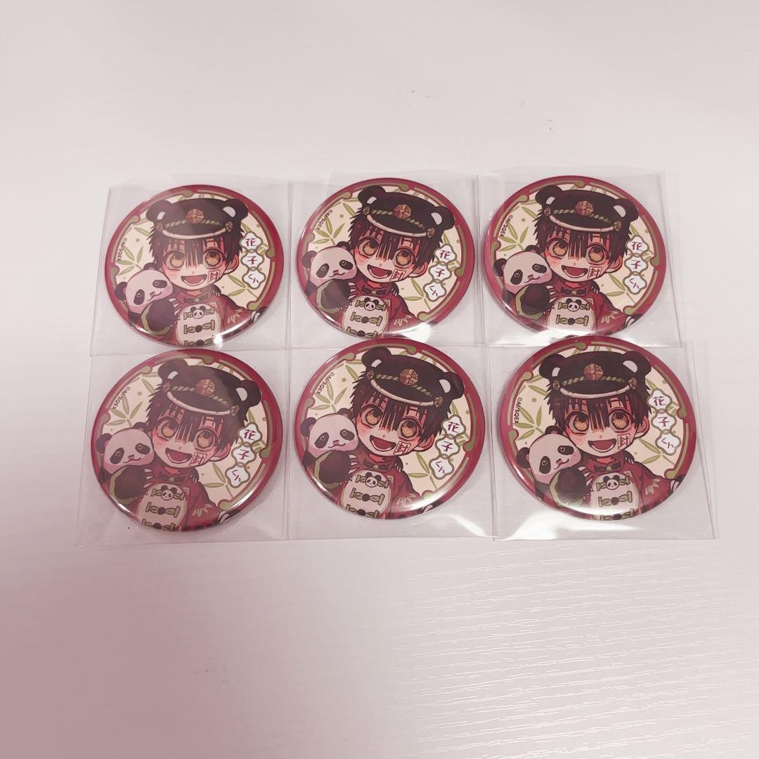 花子くん パンダ缶バッジ セット