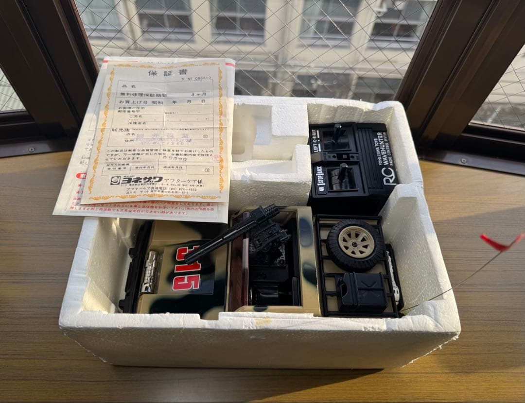 昭和当時物 ヨネザワ製 CHEETAH 4WD 1/16 ラジコン 現状品