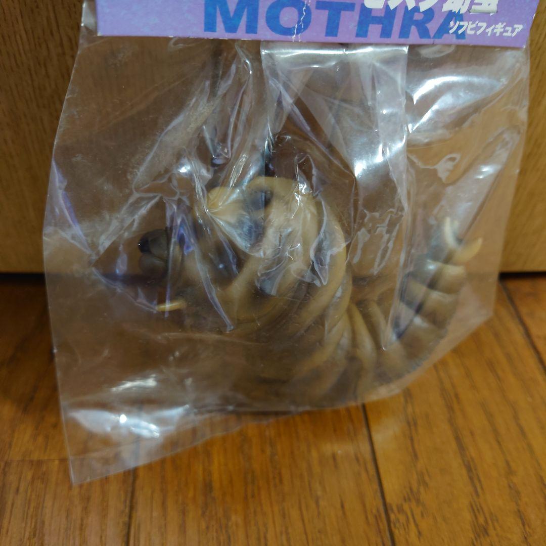 未開封 シネラマ ソフビシリーズ モスラ、モスラ幼虫 アートストーム