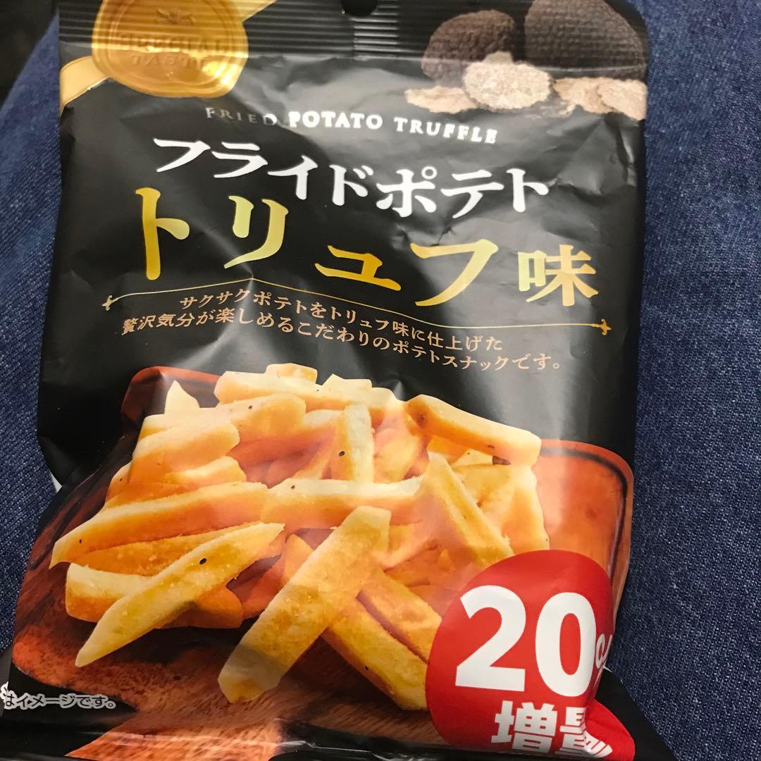 フライドポテト