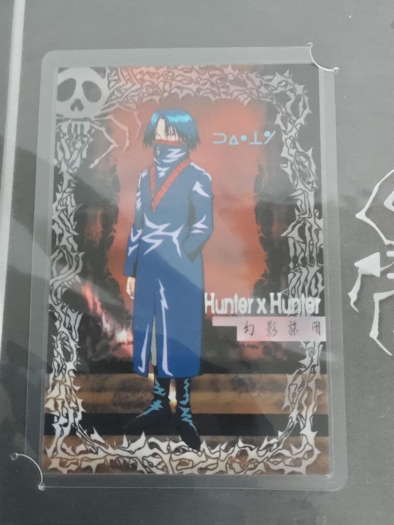 【未開封】HUNTERXHUNTER 幻影旅団 ラミカード ２枚フルセット