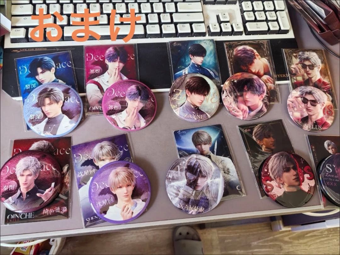 【新品・未開封・おまけ付】恋と深空 VIPギフト セイヤ