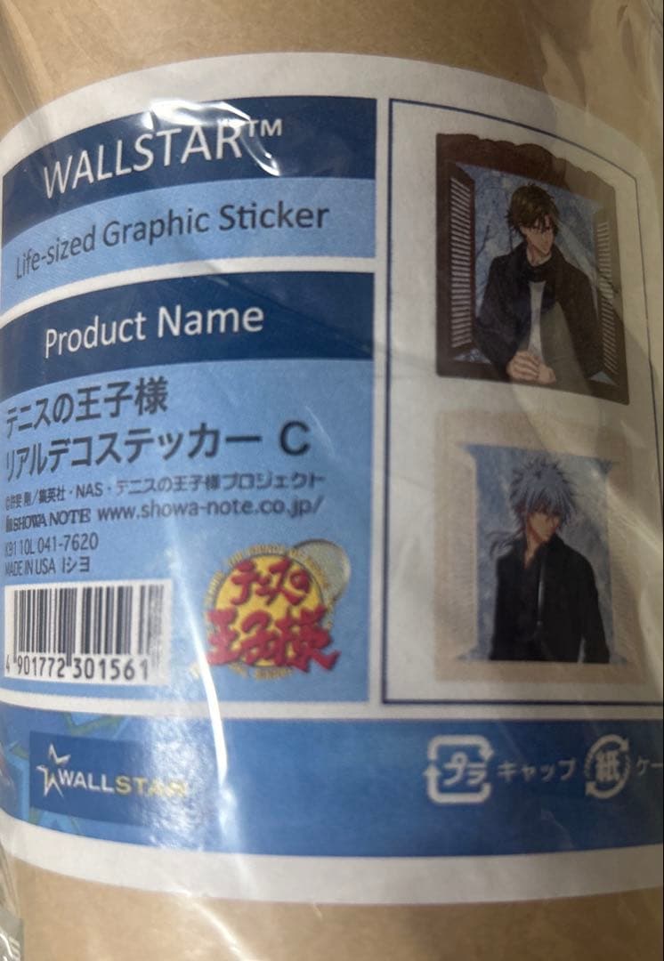 テニスの王子様 リアルデコステッカーC 仁王雅治＆手塚国光
