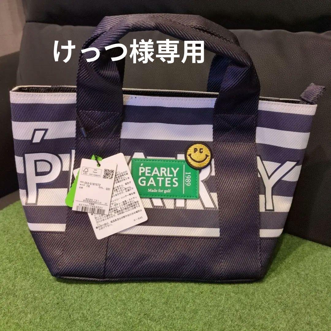 【新品】パーリーゲイツ ボーダー柄カートバッグゴルフ PEARLY GATES