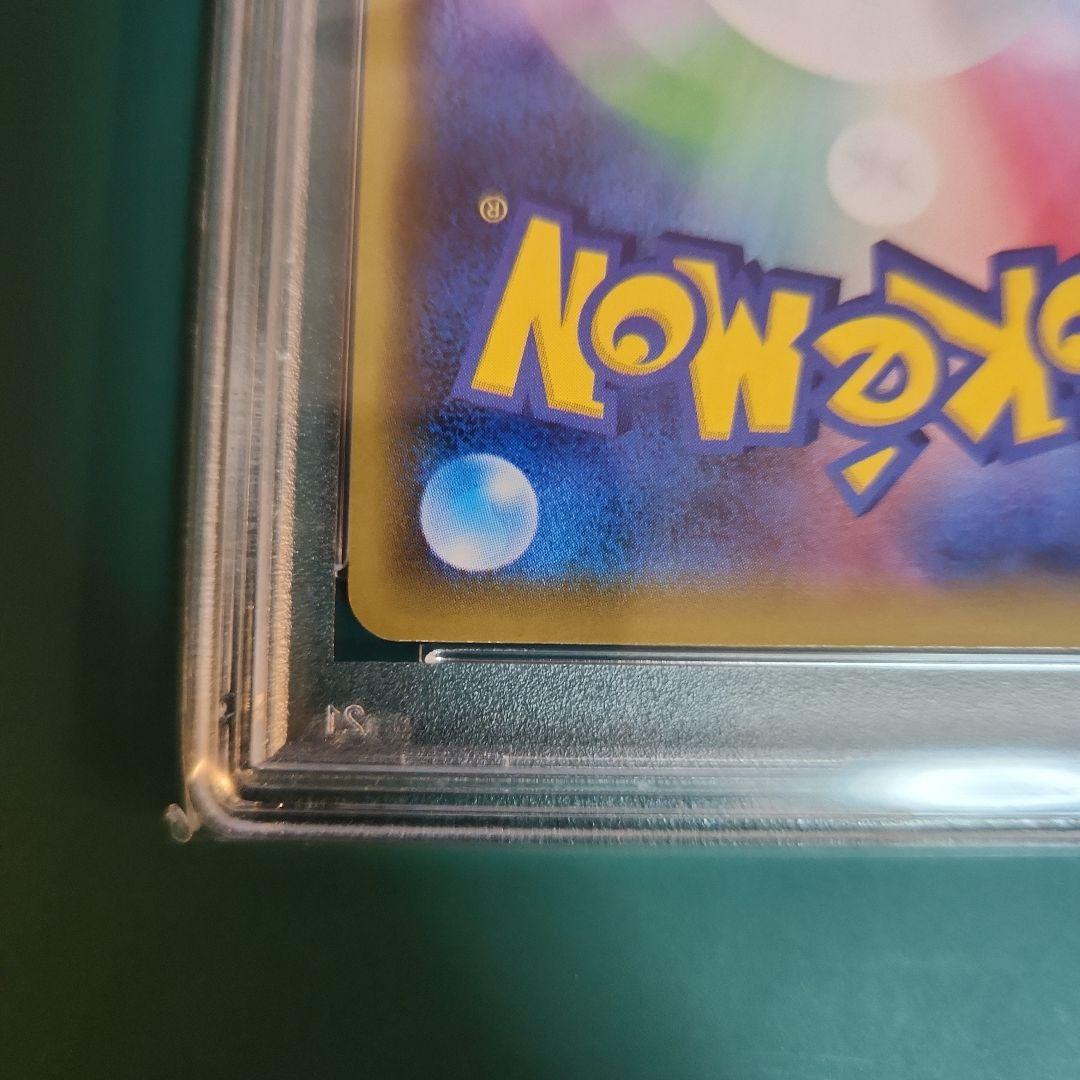 【PSA10】リーリエの全力SR ドリームリーグ sm11b 068/049