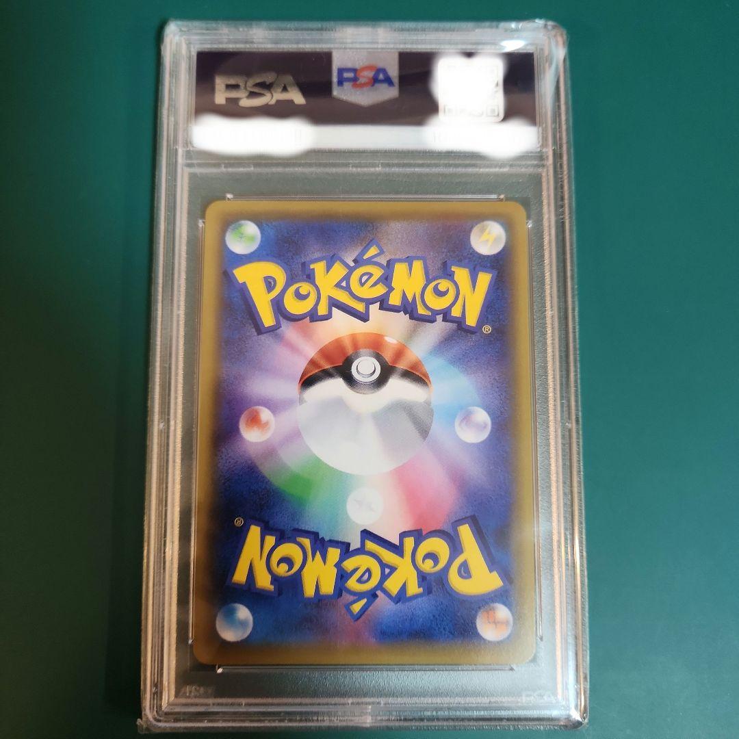 【PSA10】リーリエの全力SR ドリームリーグ sm11b 068/049