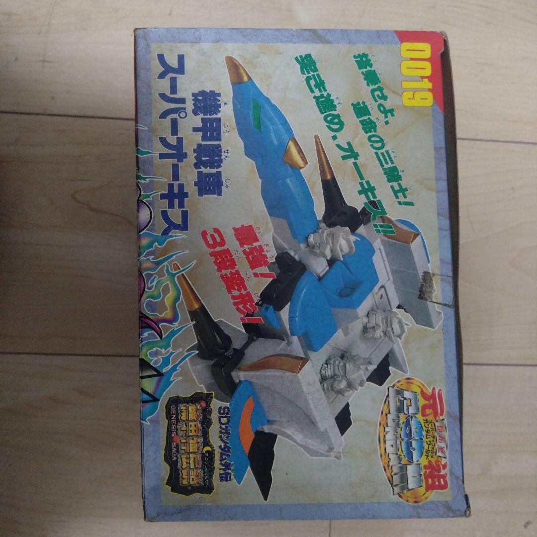 ぱ*す様 元祖SDガンダムプラモデル　機構戦車スーパーオーキス　未組立